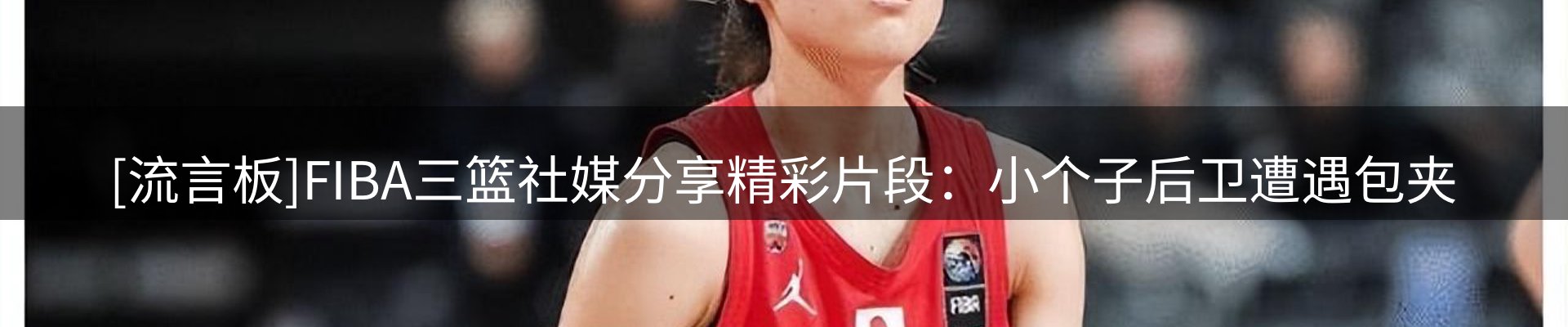 本周热点